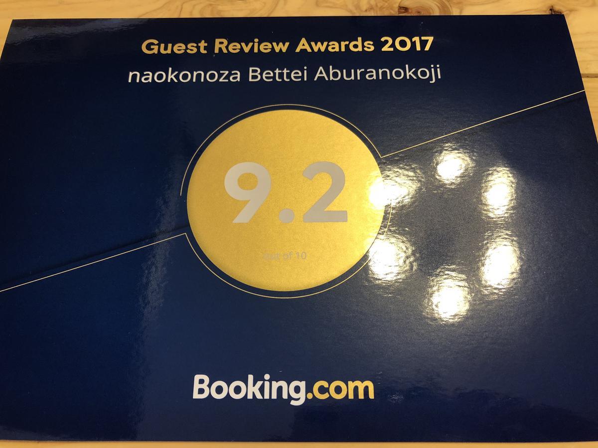 Naokonoza Bettei Aburanokoji Villa Kyoto Buitenkant foto
